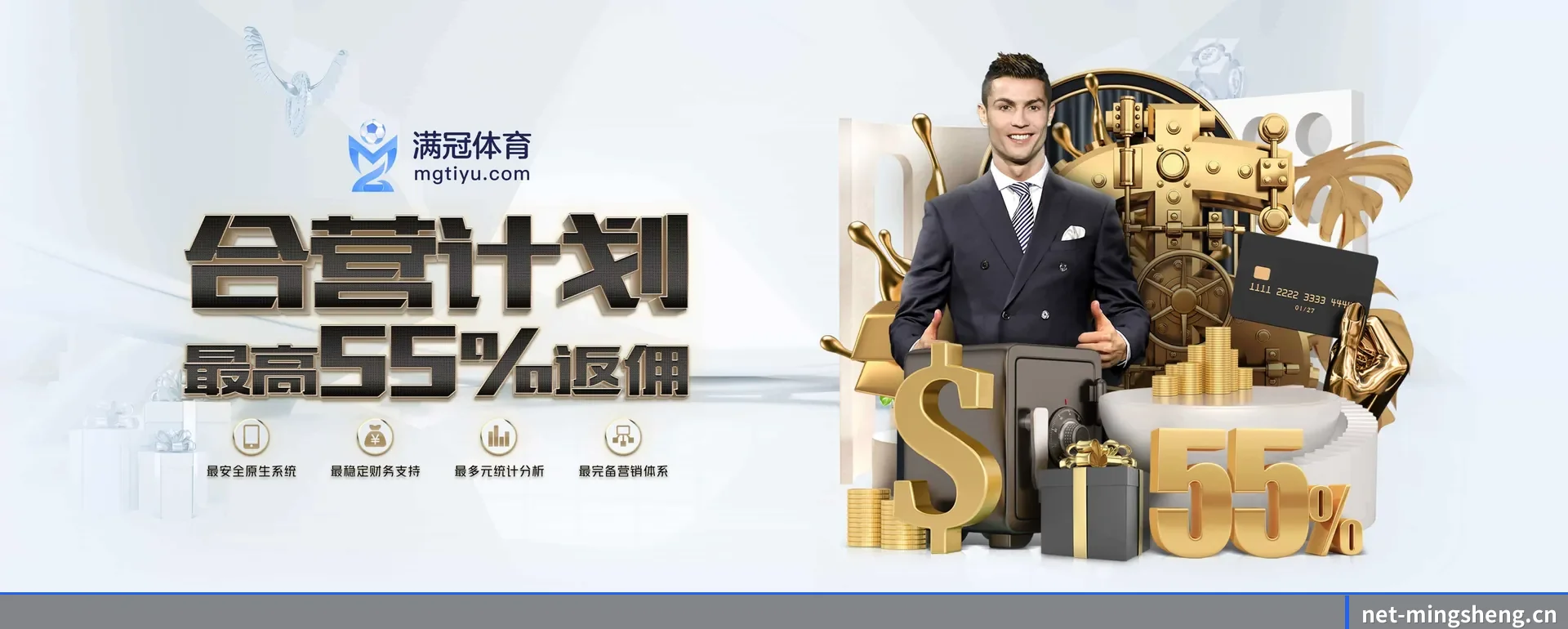明昇体育 APP
